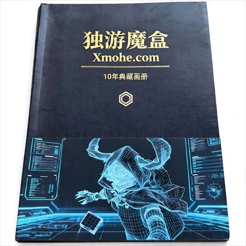 像素格里的宇宙 · 典藏画册 Vol.1